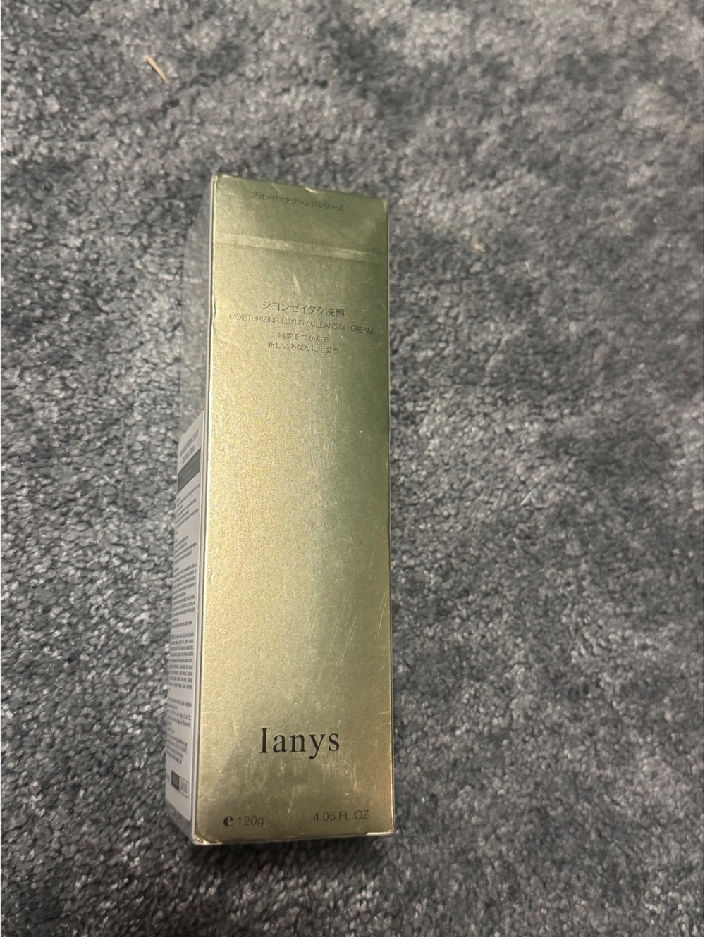 Ianys Moisturizing Luxury Cleansing Cream 120g 4.05 oz Japanese Skincare Sealed